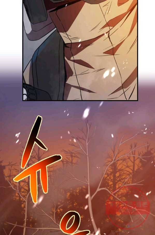 레스큐 시스템 14화 91