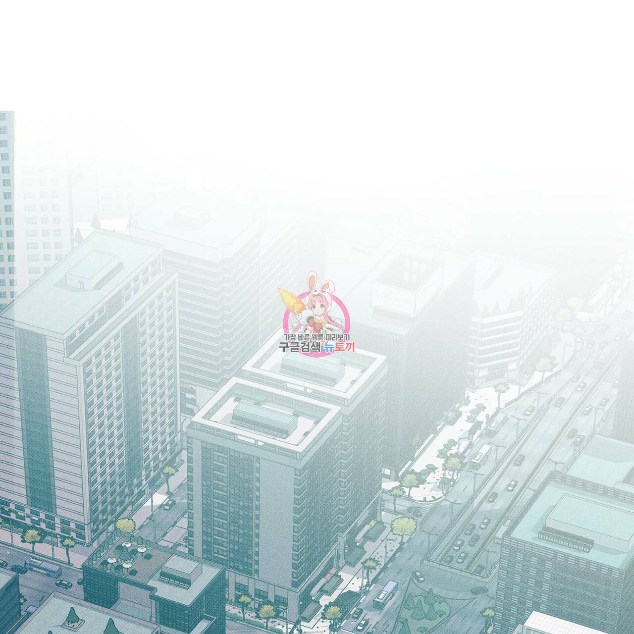 피자배달부와 골드팰리스 1화 1