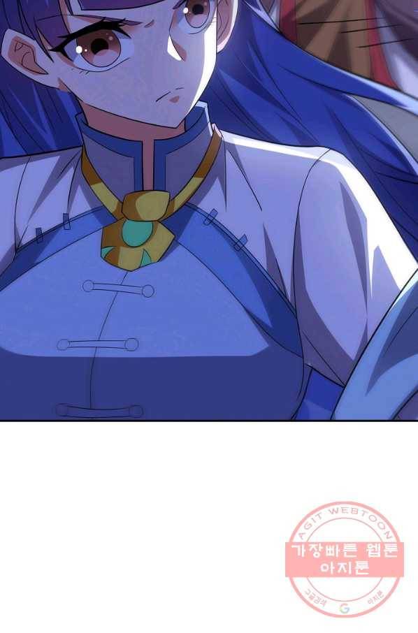 복천성주 89화 6