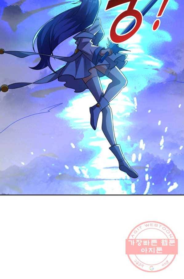복천성주 89화 8
