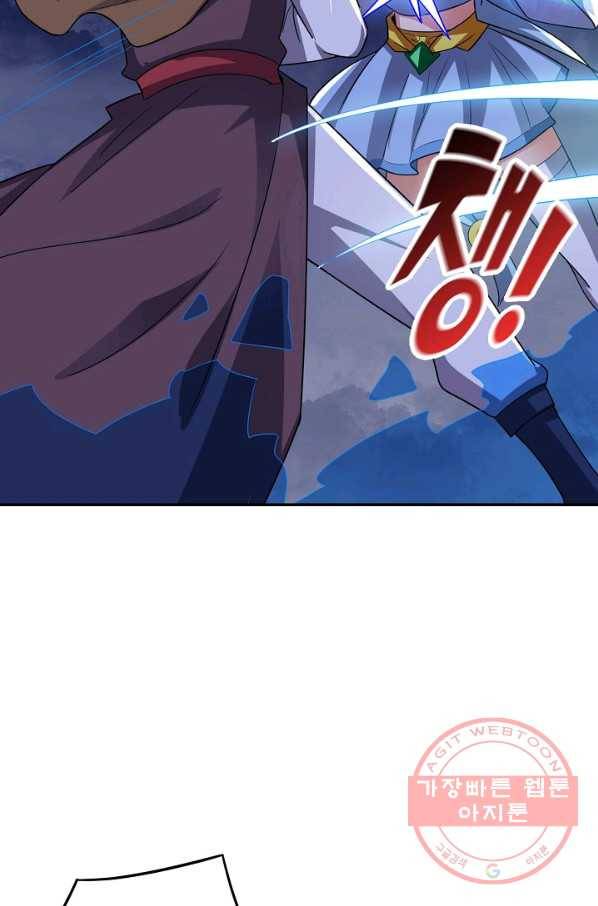 복천성주 89화 18