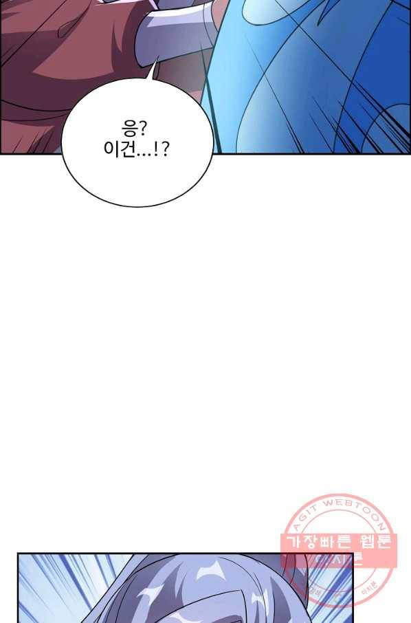 복천성주 89화 27