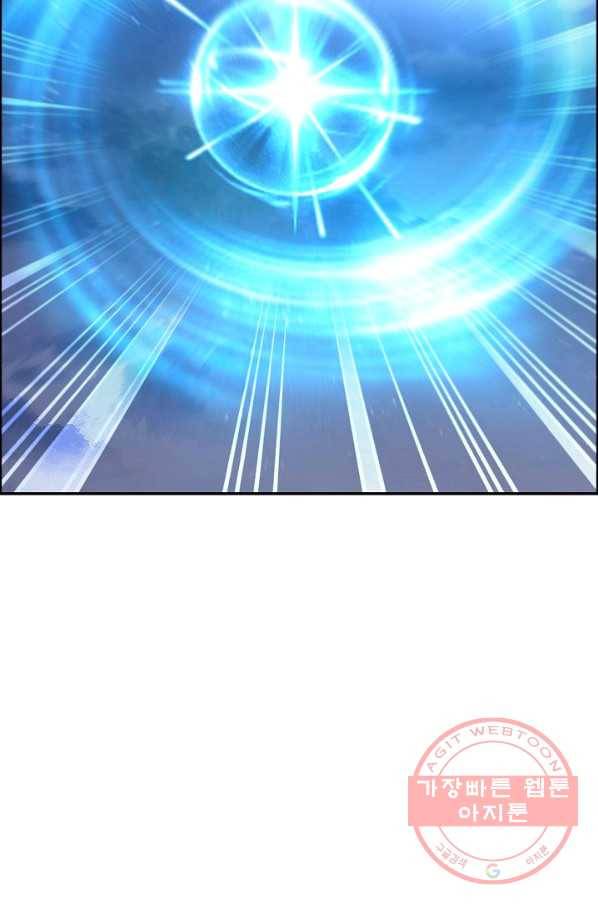 복천성주 89화 47