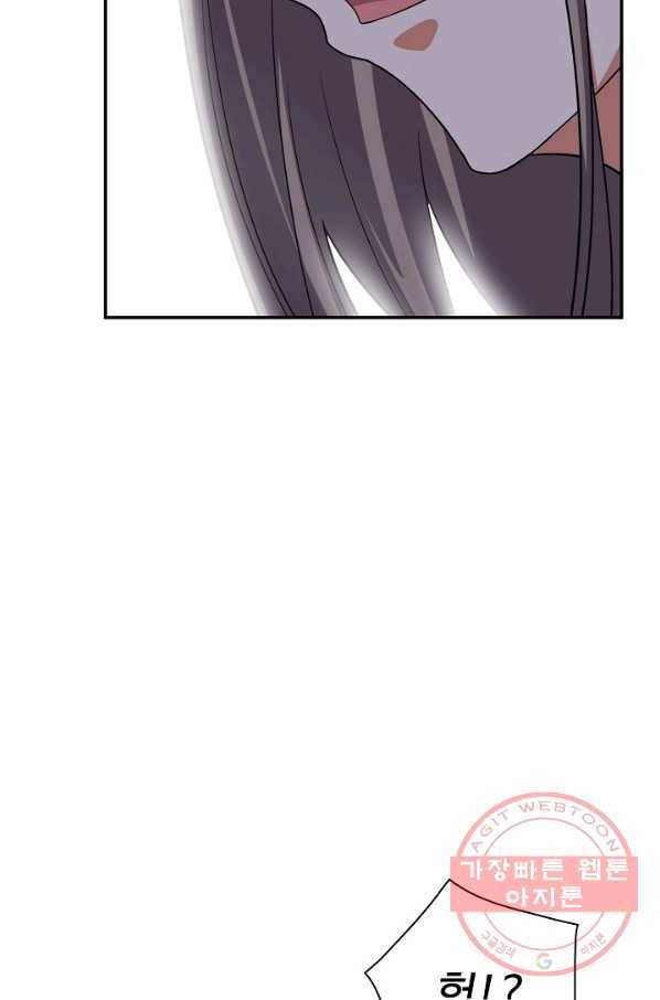 복천성주 89화 53