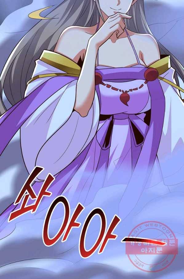 복천성주 89화 89