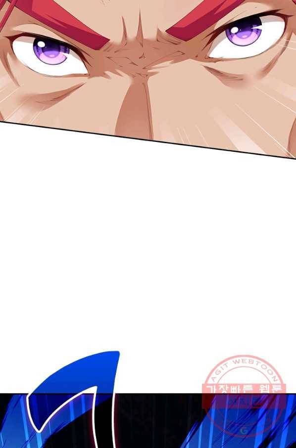 무적검역 75화 3