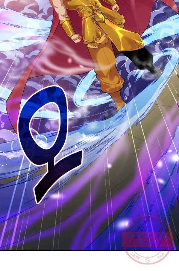 무적검역 75화 6
