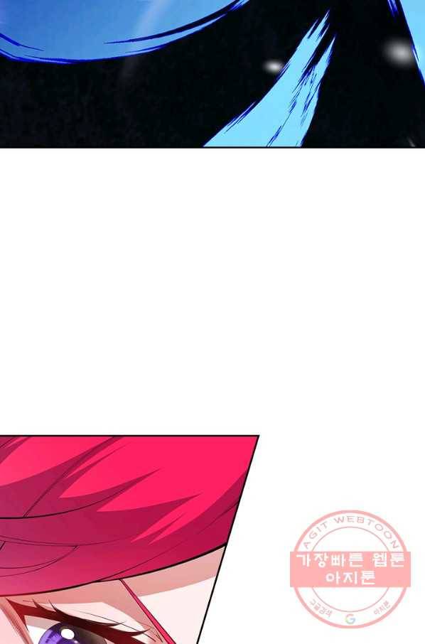 무적검역 75화 10