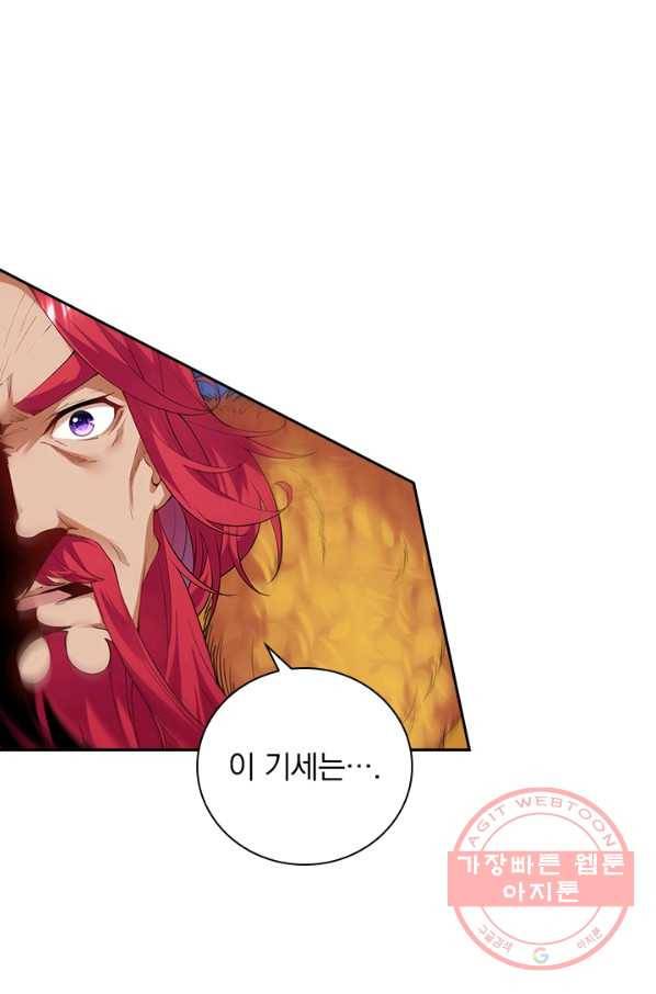 무적검역 75화 21