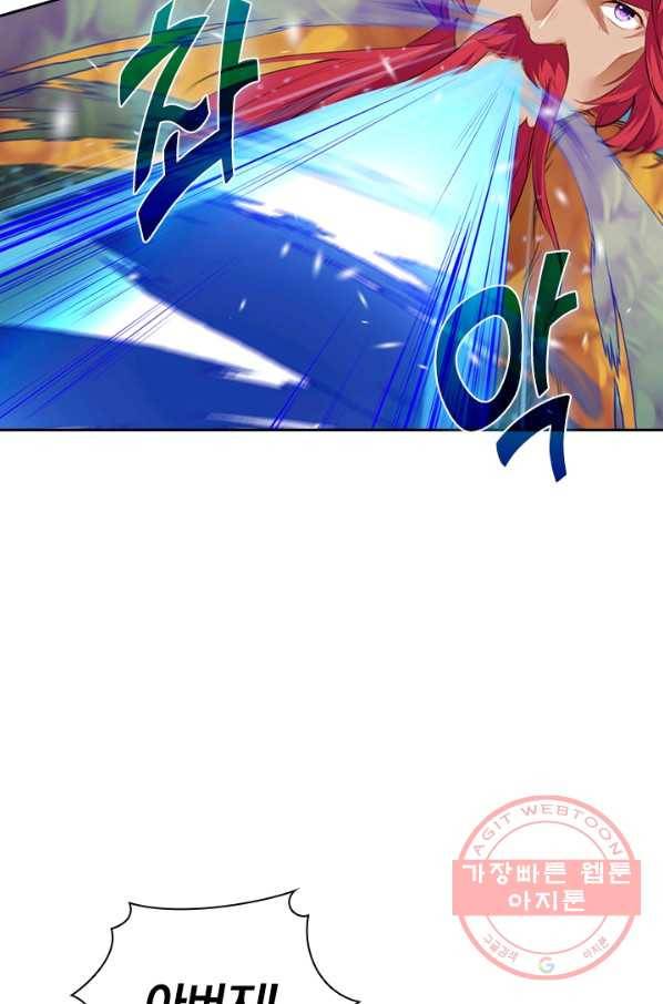 무적검역 75화 34