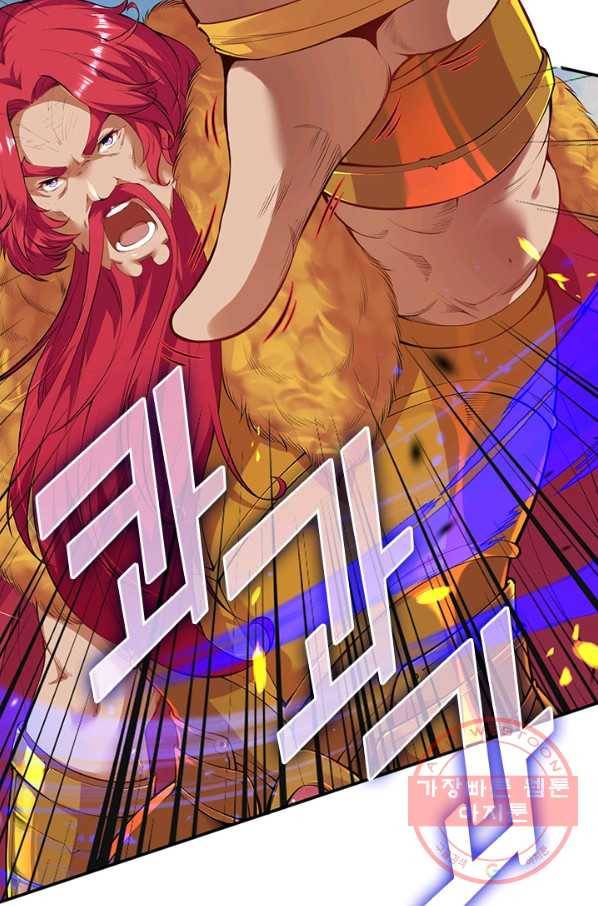 무적검역 75화 61