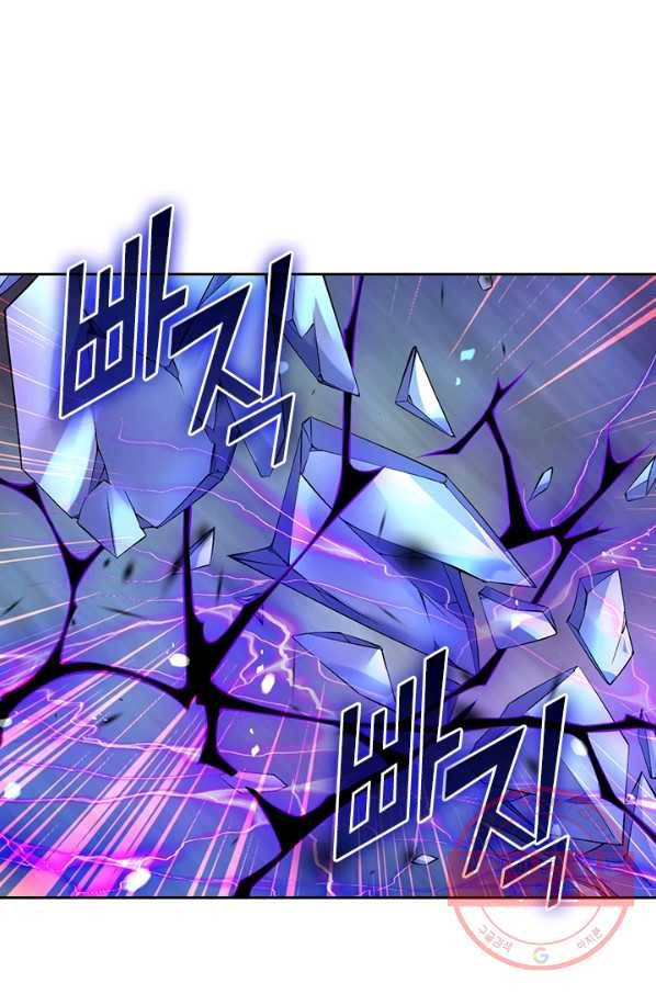 무적검역 75화 68