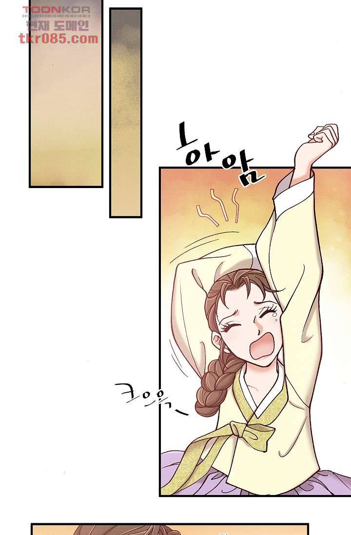 궁 안에 살다 13화 2