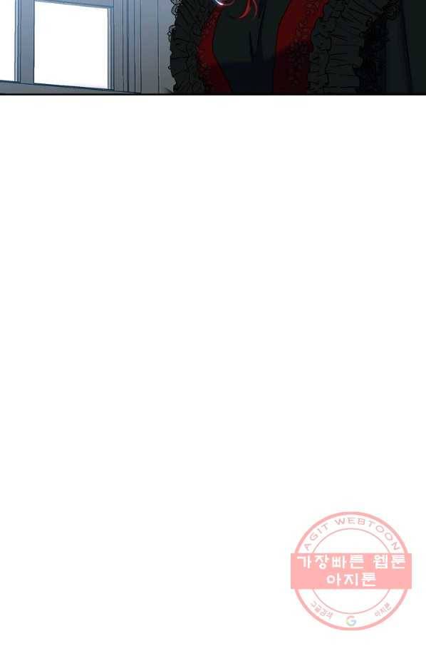 역하렘 게임속으로 떨어진 모양입니다 73화 11