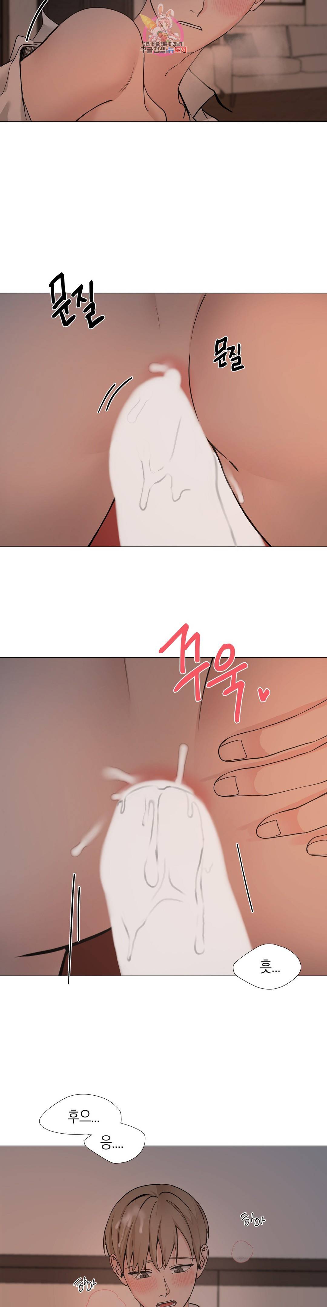 나의 수하 113화 2