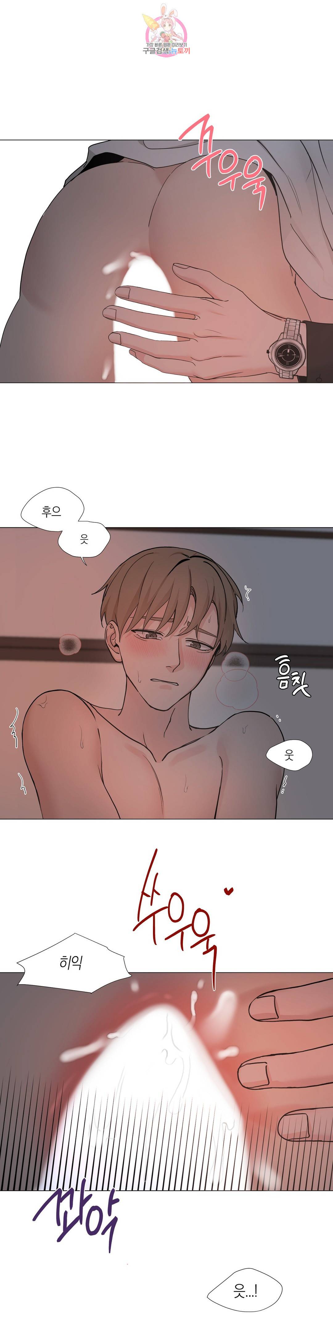 나의 수하 113화 6