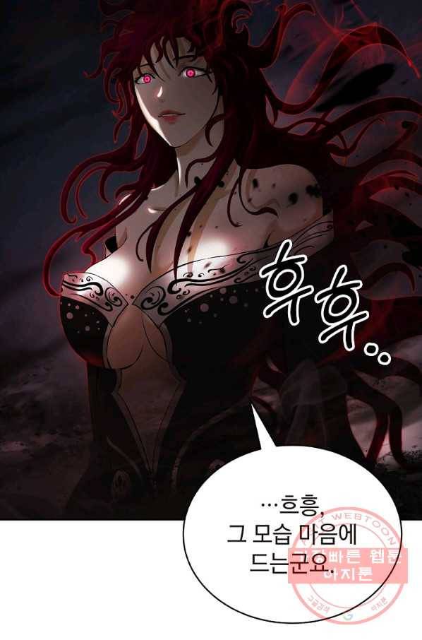 낭선기환담 55화 9