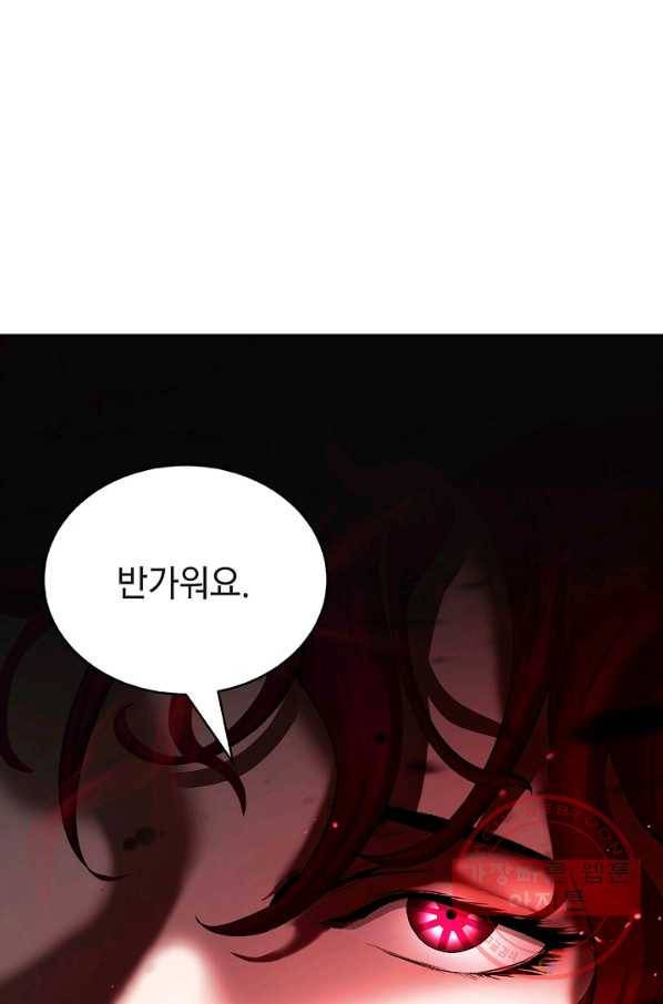 낭선기환담 55화 10