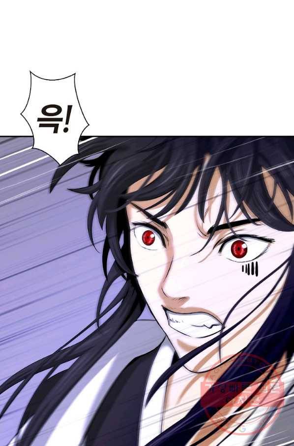낭선기환담 55화 17