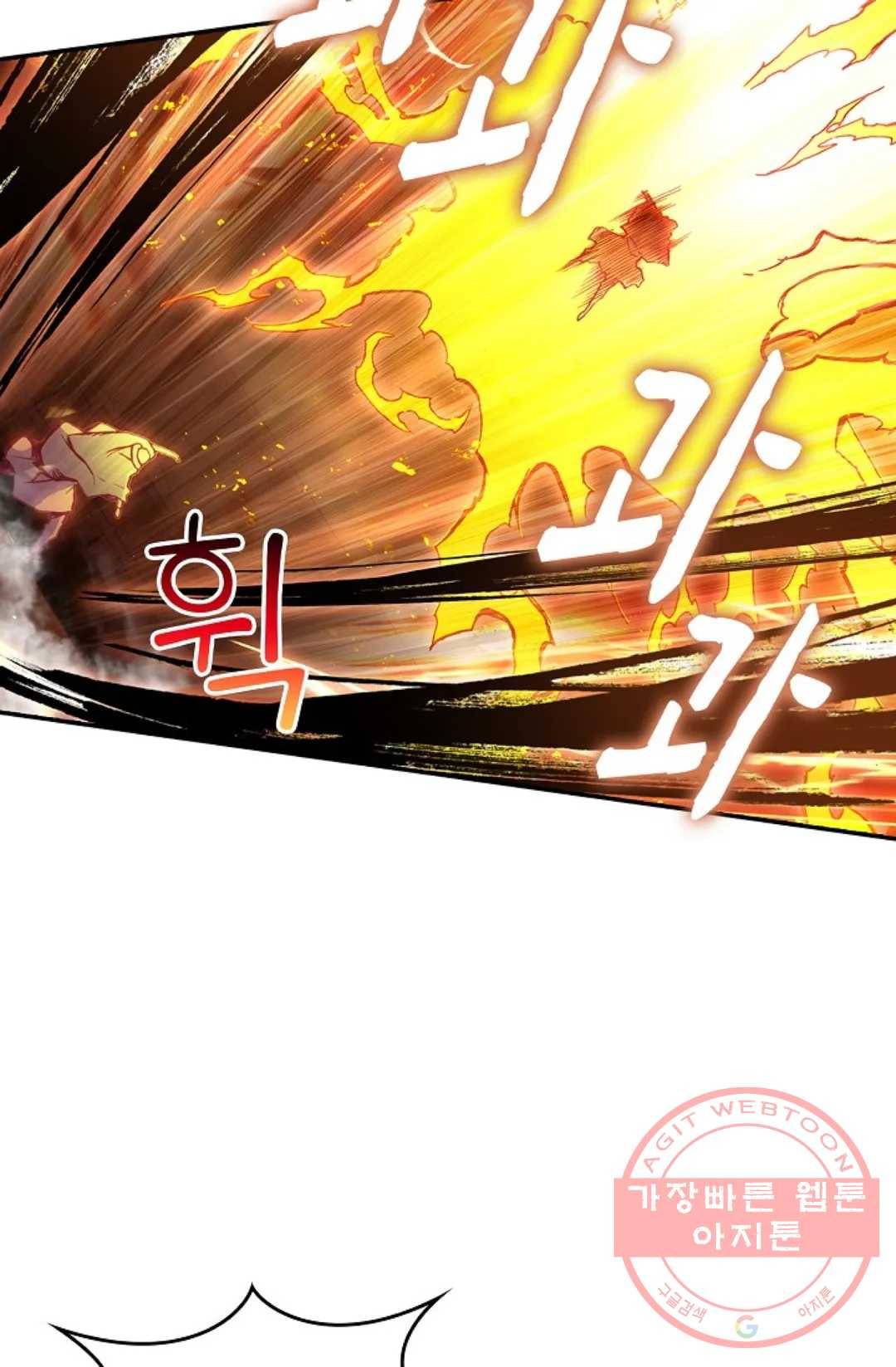 사신 영웅전: 바보 마법사 영웅이 되다 190화 10