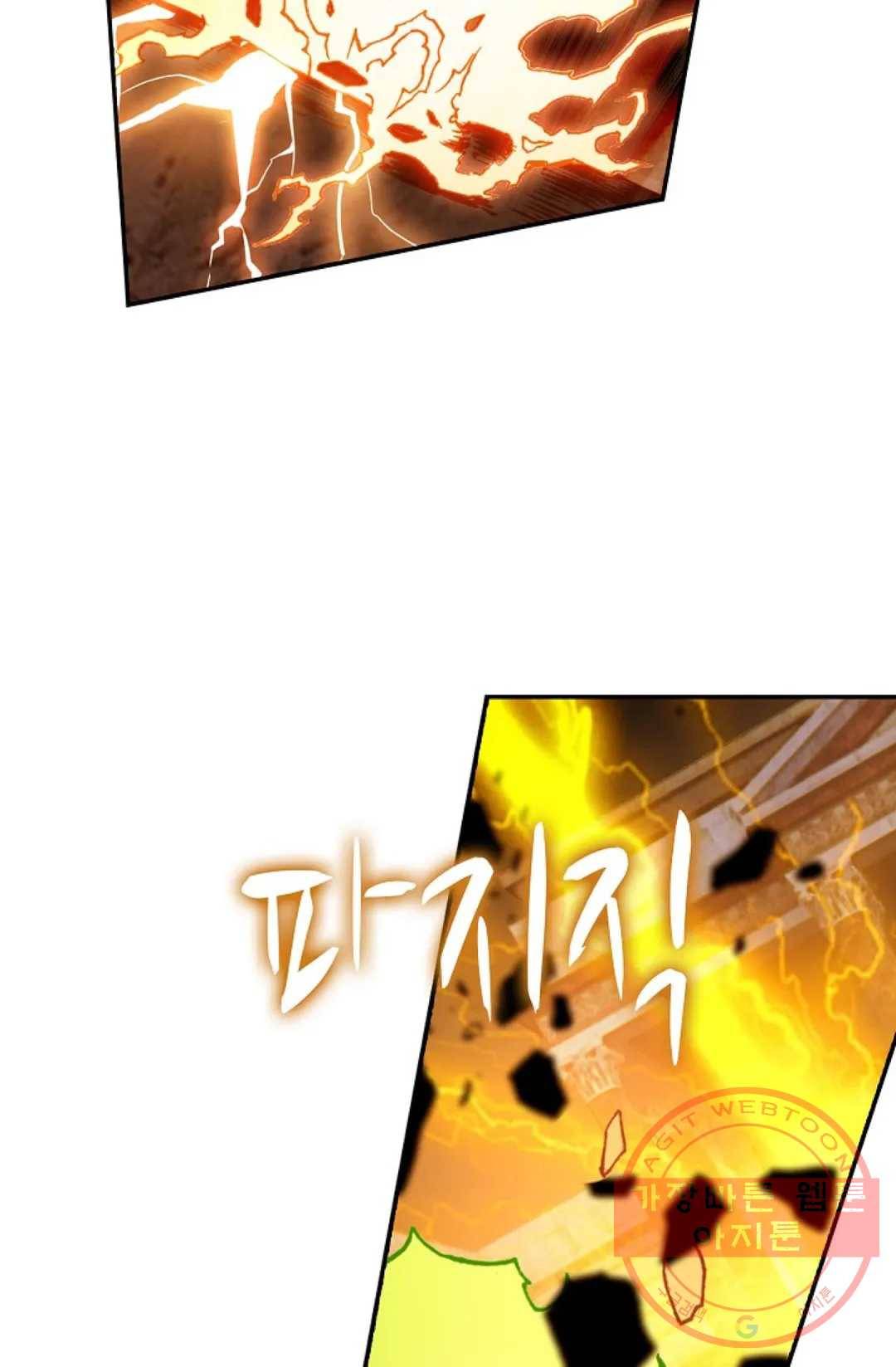 사신 영웅전: 바보 마법사 영웅이 되다 190화 14
