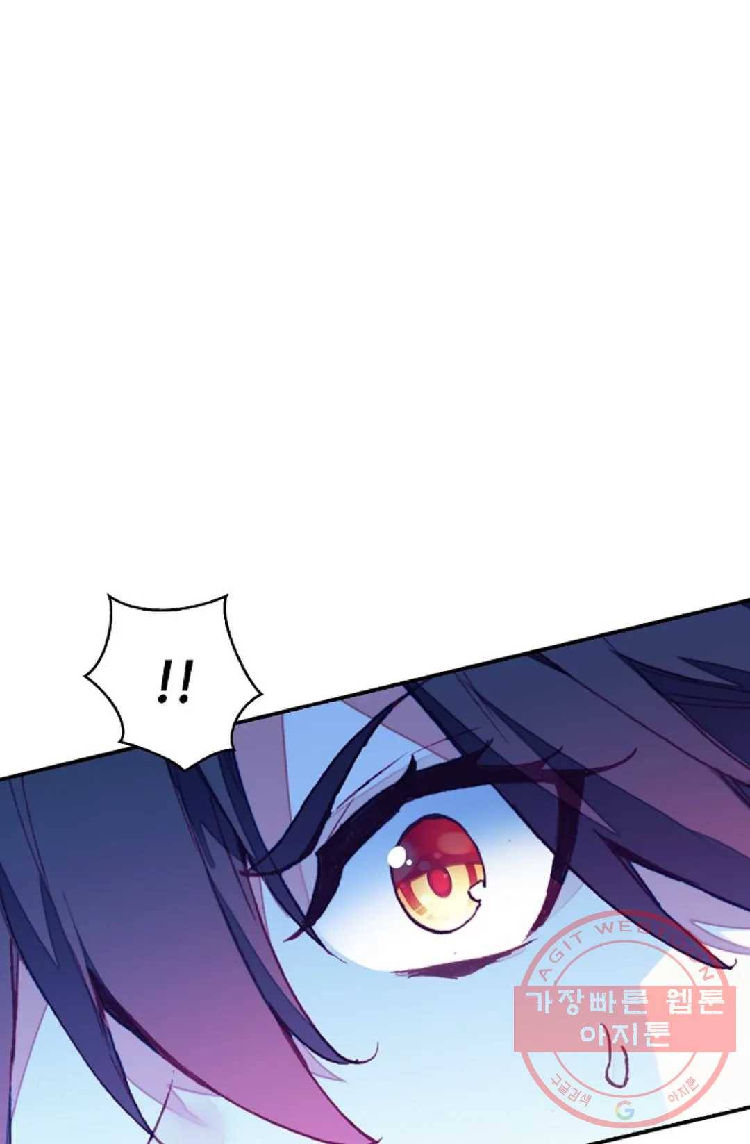 사신 영웅전: 바보 마법사 영웅이 되다 190화 25