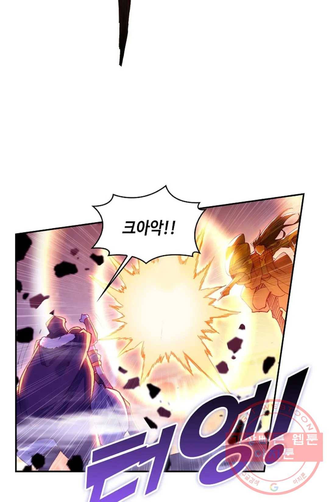사신 영웅전: 바보 마법사 영웅이 되다 190화 54