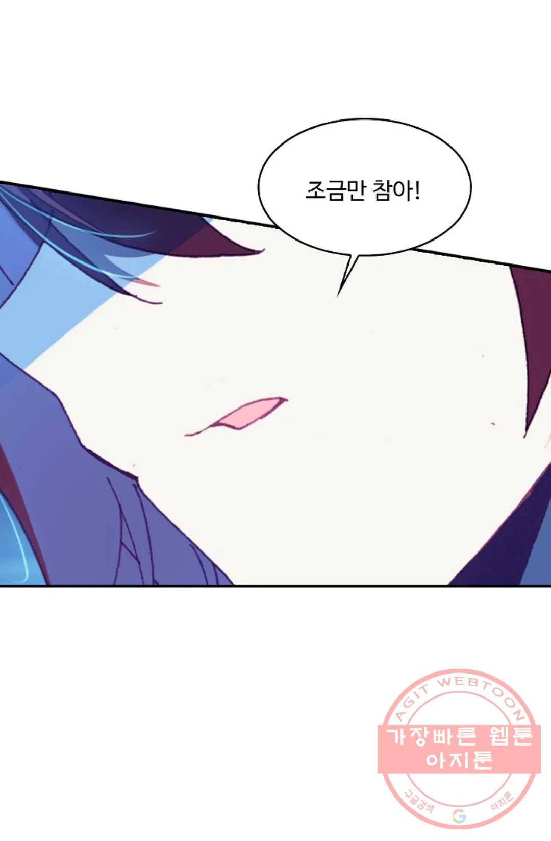 사신 영웅전: 바보 마법사 영웅이 되다 190화 65