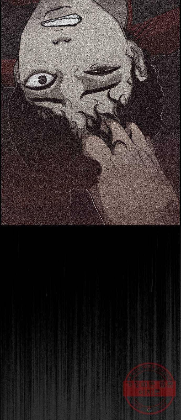 밤낚시 28화 7