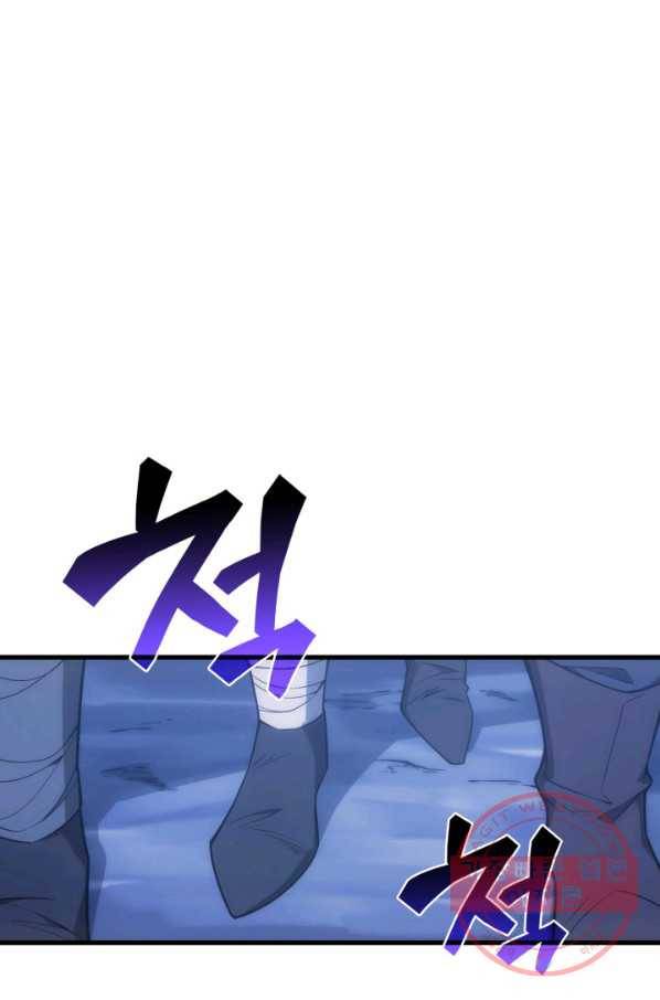전투종족으로 환생한 나의 공무원 생활기 2화 1
