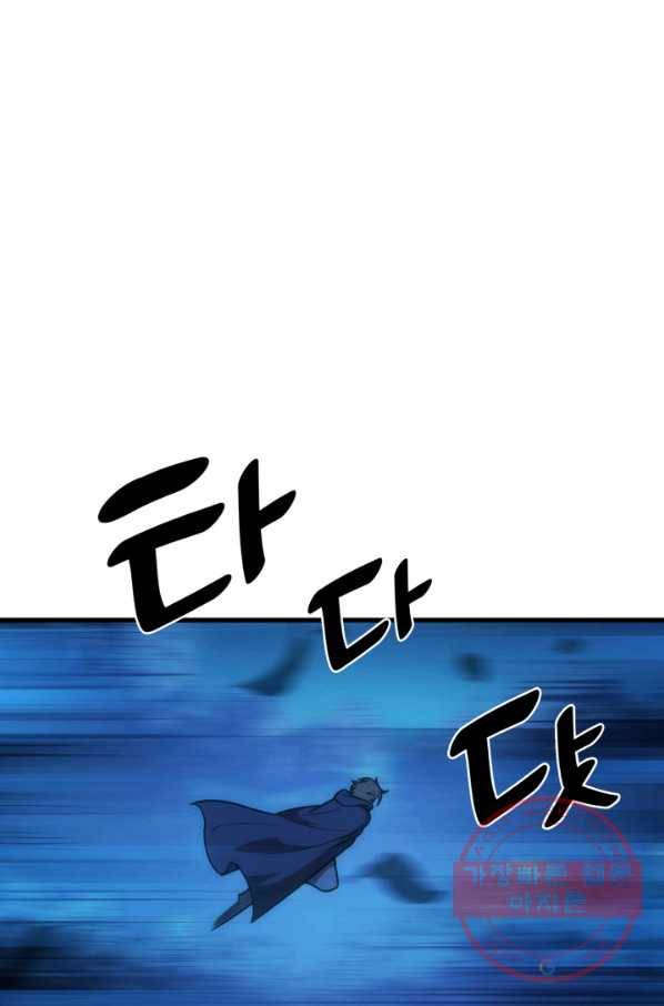 전투종족으로 환생한 나의 공무원 생활기 2화 11