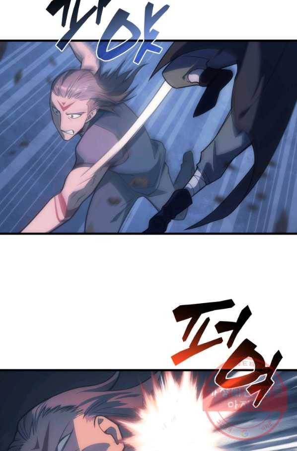 전투종족으로 환생한 나의 공무원 생활기 2화 44