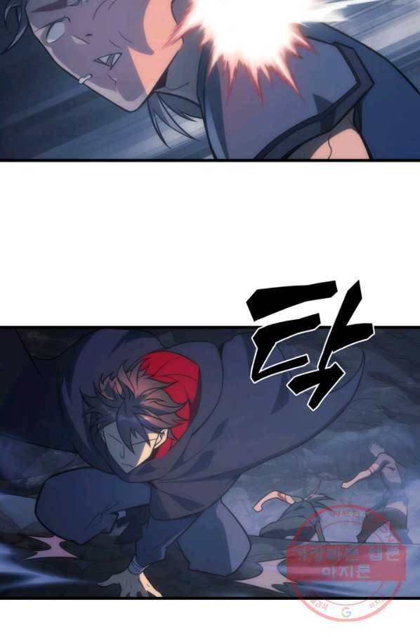 전투종족으로 환생한 나의 공무원 생활기 2화 45