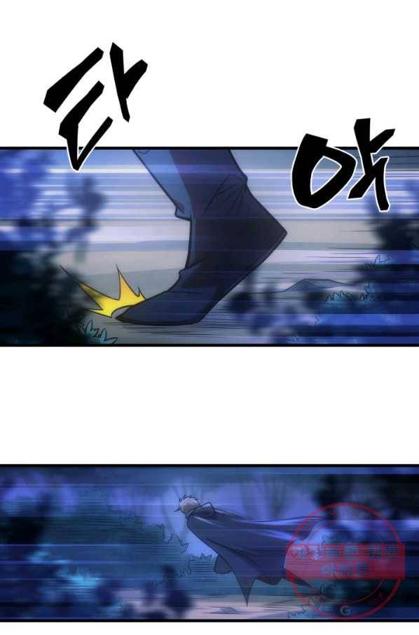 전투종족으로 환생한 나의 공무원 생활기 2화 52