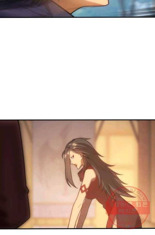 전투종족으로 환생한 나의 공무원 생활기 2화 89