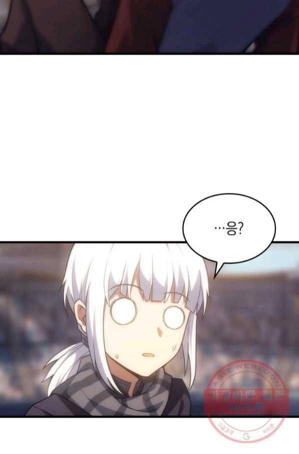 전투종족으로 환생한 나의 공무원 생활기 14화 87