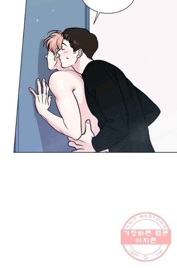 좋지 아니한가 [개정판] 56화 8