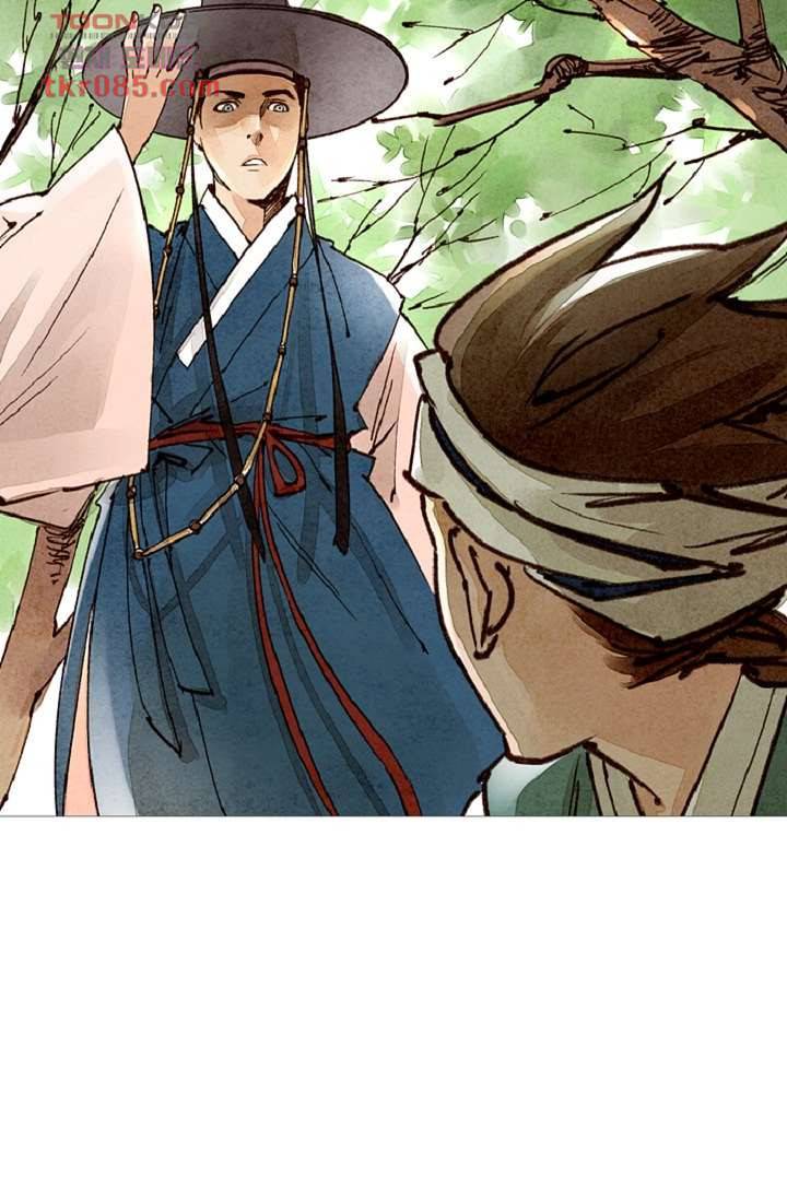 기인록 24화 2