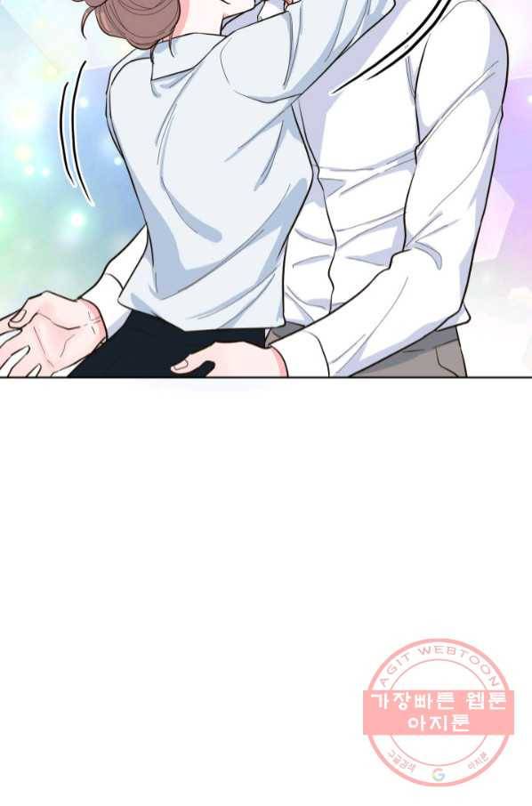 은밀한 나의 동거인 50화 23
