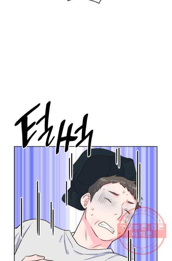 은밀한 나의 동거인 50화 56