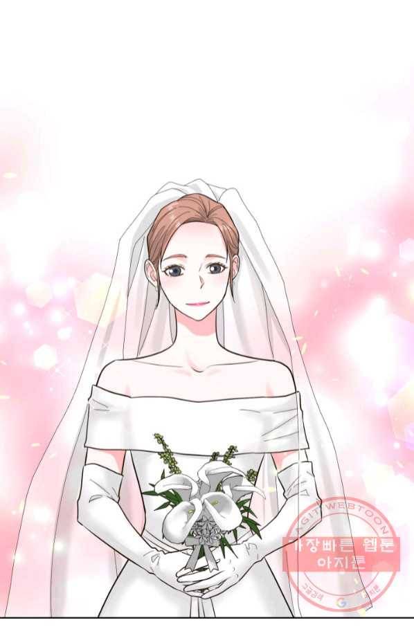 은밀한 나의 동거인 50화 74