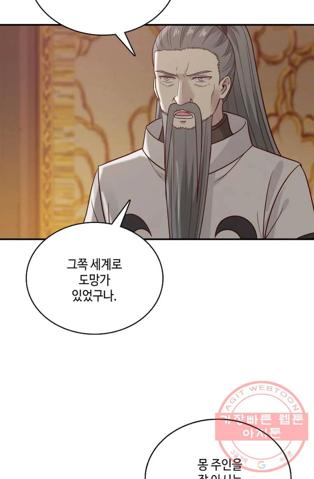 무련전봉 544화 4