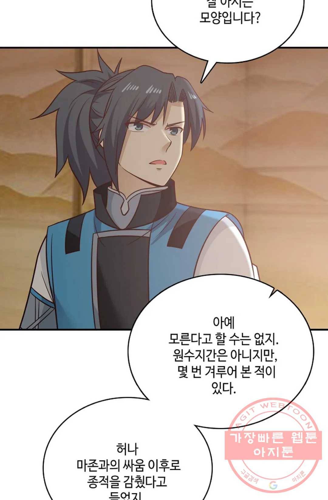 무련전봉 544화 5