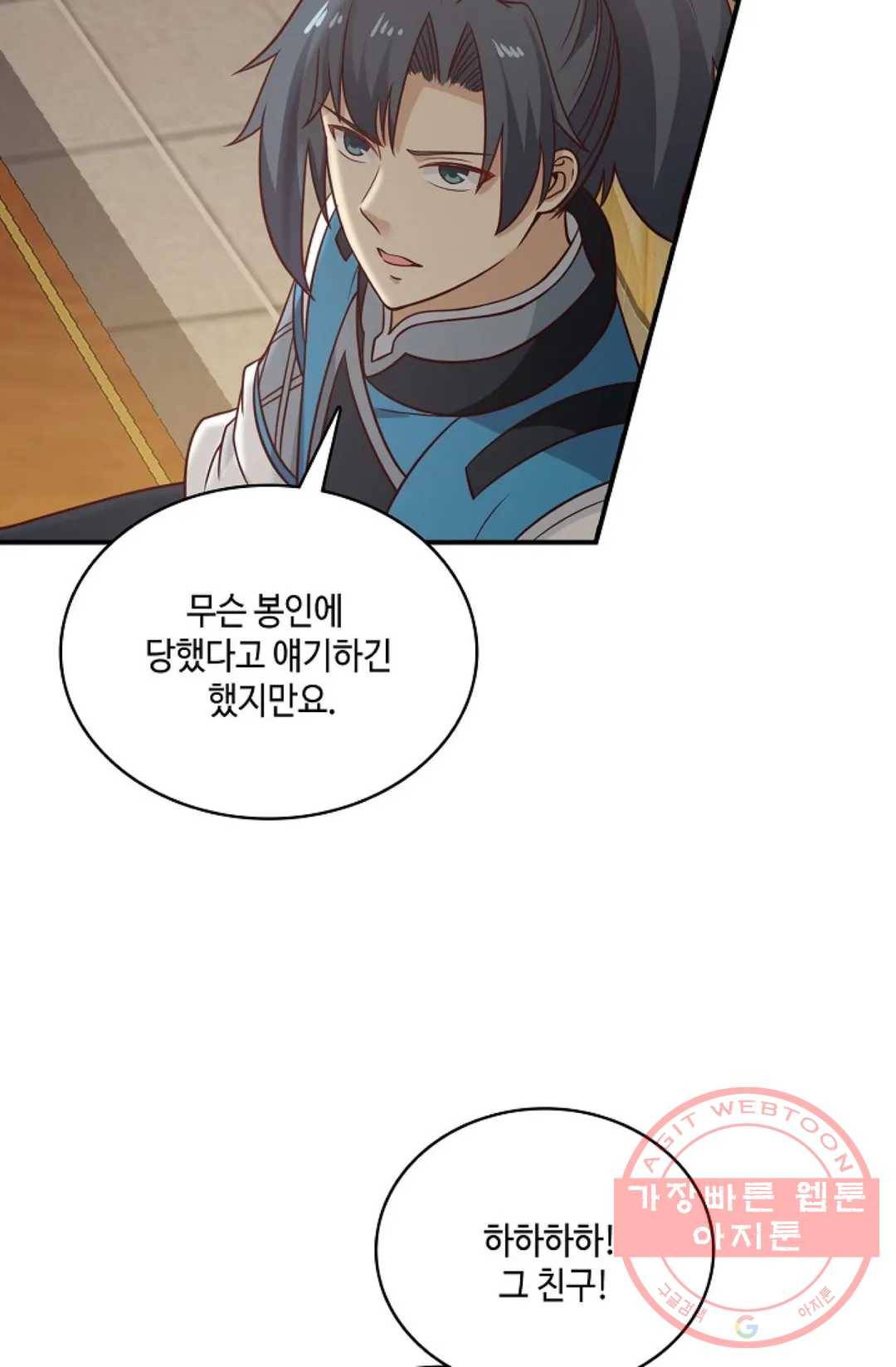 무련전봉 544화 8
