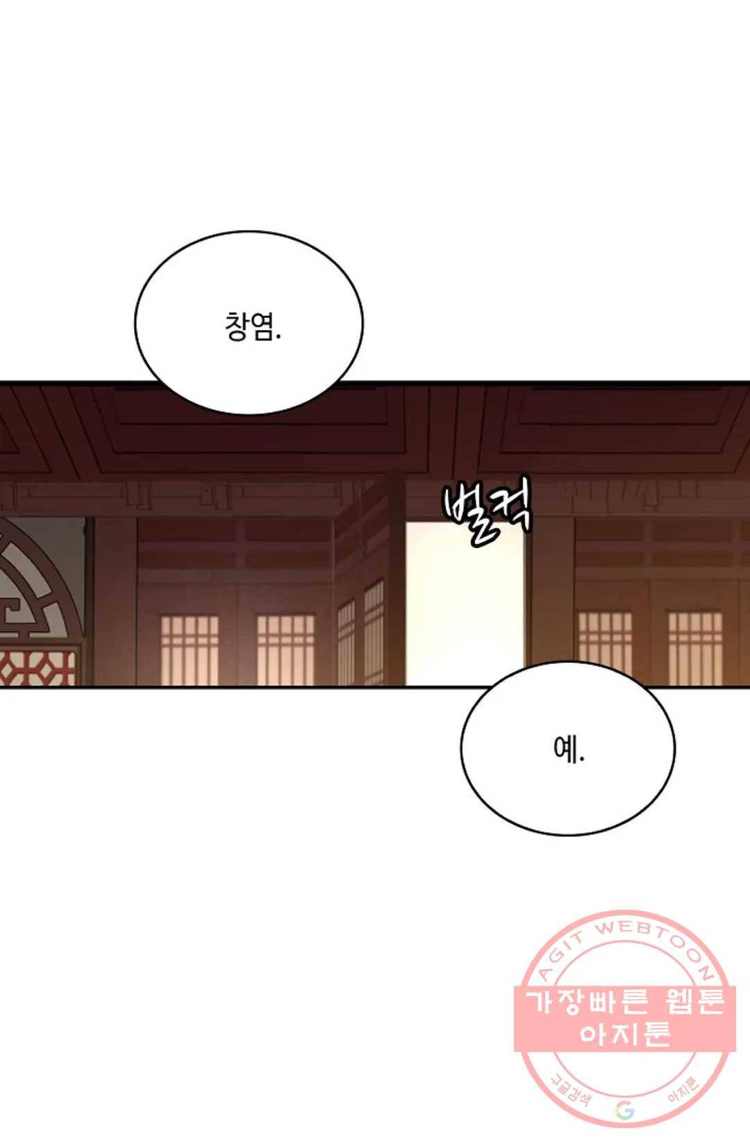 무련전봉 544화 15