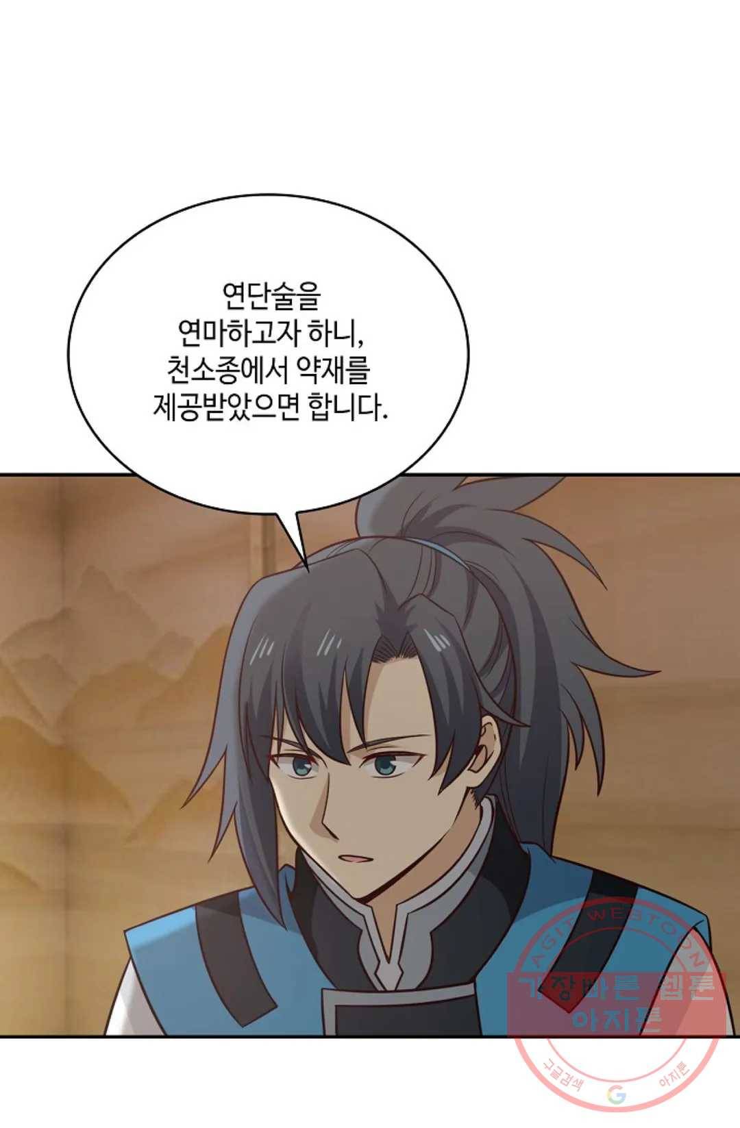 무련전봉 544화 19