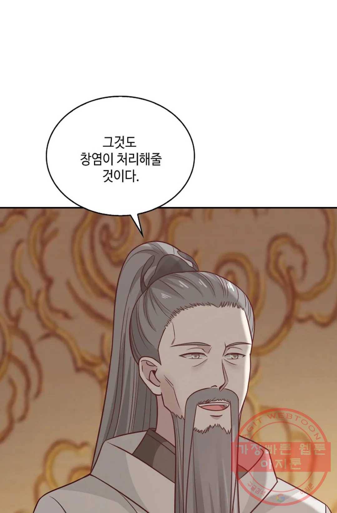 무련전봉 544화 20
