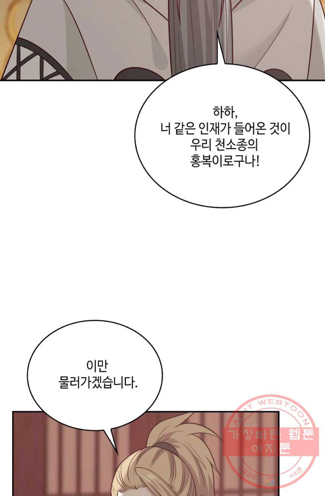 무련전봉 544화 21