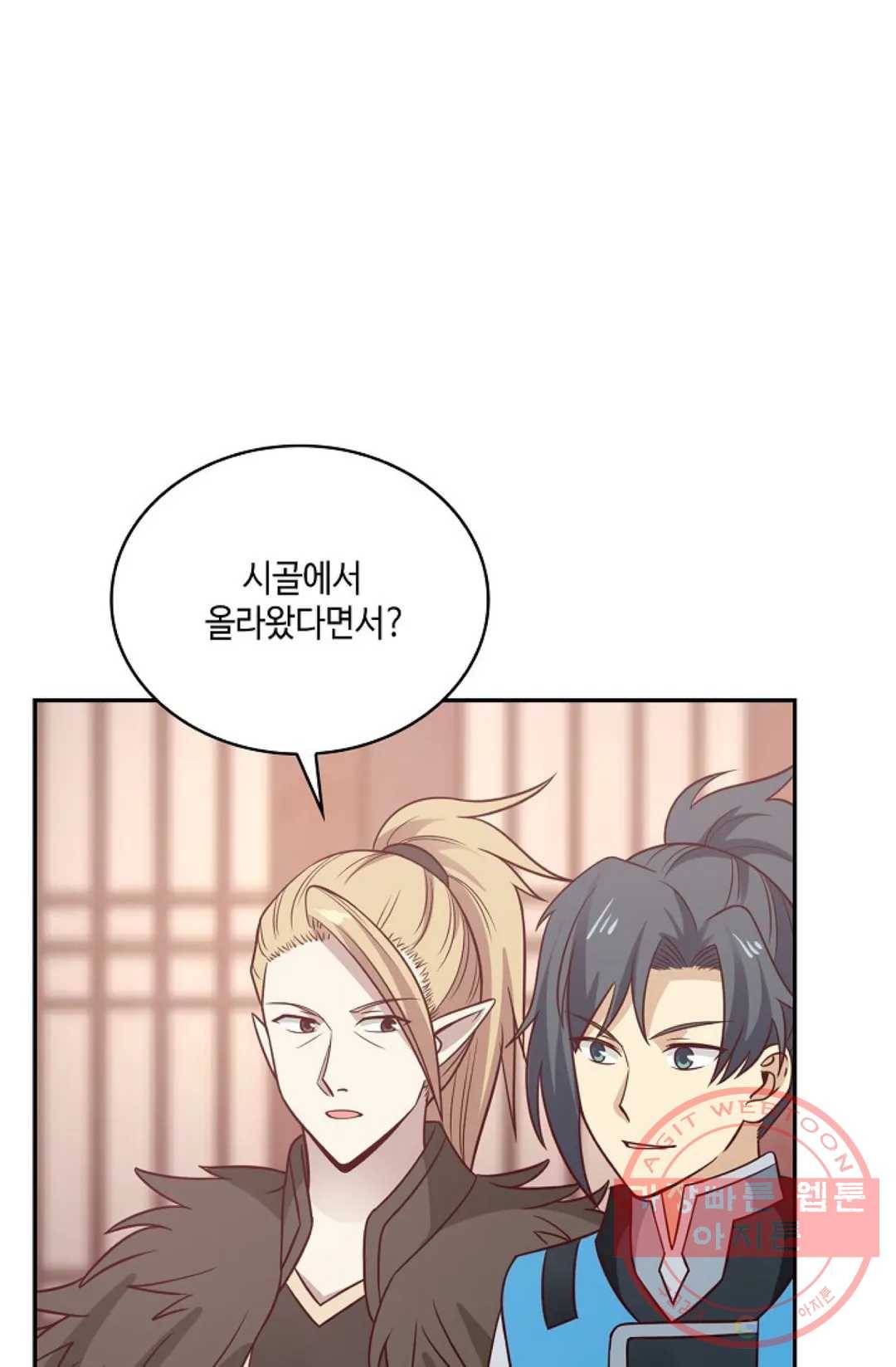 무련전봉 544화 23
