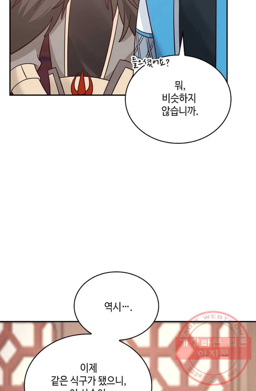 무련전봉 544화 24